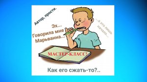 ГОТОВИМСЯ К ИЗЛОЖЕНИЮ/ОГЭ. НА ПРАКТИКУМЕ. Забери 🎁подарки для подготовки к ОГЭ/ЕГЭ https://t.me/rus