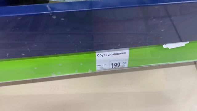 ? ФИКС ПРАЙС ПОСЛЕДНИЕ НОВИНКИ МАРТА ? Новинки Фикспрайс март 2021 смотреть онлайн