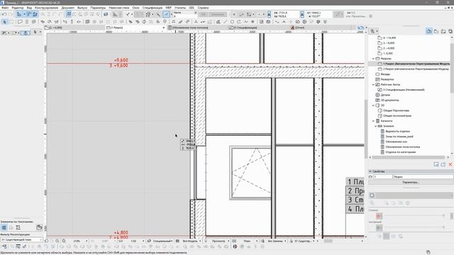 Archicad: Ведомость отделки 2.0. Часть третья, про аксессуары смотреть онлайн