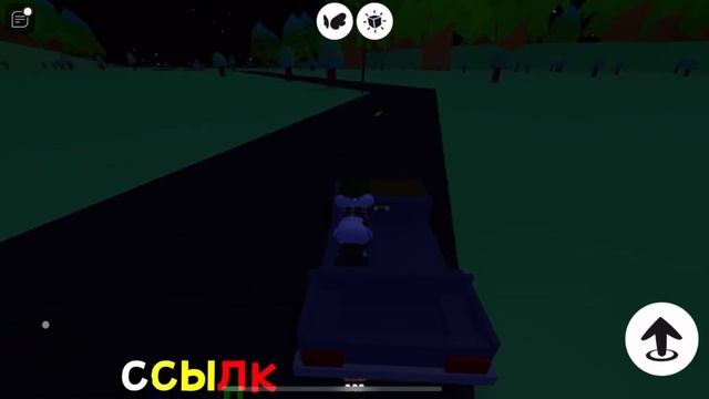 ЕДЕМ К СТРАННОЙ БАБКЕ!?!?/Roblox Дорога к Грэмби смотреть онлайн