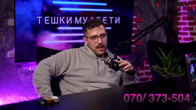 „Тешки Муабети“ со јавување на гледачи во живо, епизода 92, четврта сезона, 09.02.2024 смотреть онлайн