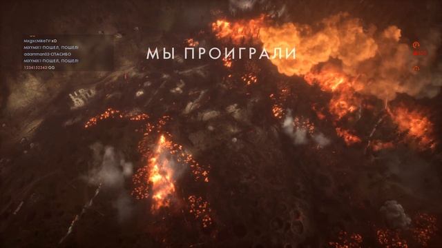 Battlefield 1 (Онлайн-баталии) Глава 3: Верденская мясорубка смотреть онлайн