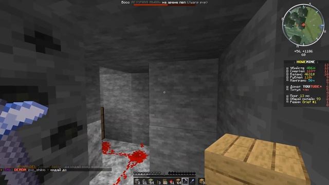 ТУТОРИАЛ ПО ТРАПКЕ!САМАЯ ЛУЧШАЯ ТРАПА!HOWEMINE!REALLYWORLD!SUNRISE!