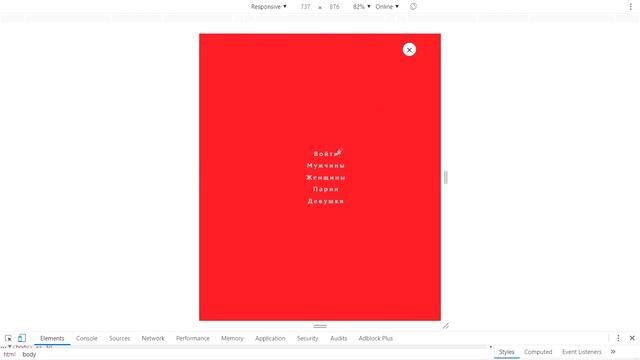 ВЕРСТКА САЙТА-МАГАЗИНА С НУЛЯ HTML+CSS+JS | ФИНАЛЬНЫЙ РЕЗУЛЬТАТ смотреть онлайн