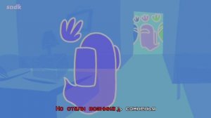 ОН НЕ БЫЛ ПРЕДАТЕЛЕМ | Among Us | Сыендук x MiatriSs