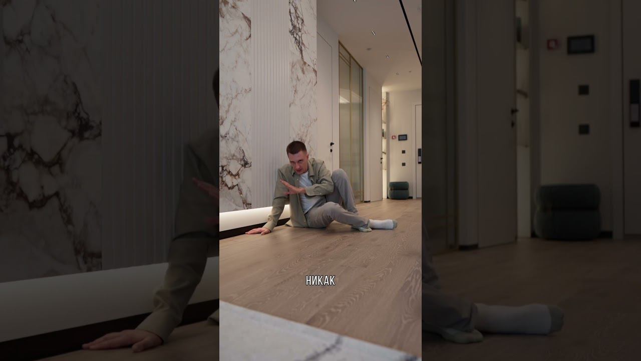 Плинтус скрытого монтажа #ремонтквартиры #плинтус #скрытыйплинтус смотреть онлайн