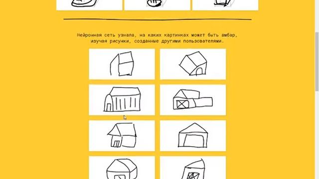 Я НАРИСОВАЛ ШЕДЕВР Смотри что получилось! Учим Гугл рисовать в Игре Quick, Draw на русском! смотреть онлайн