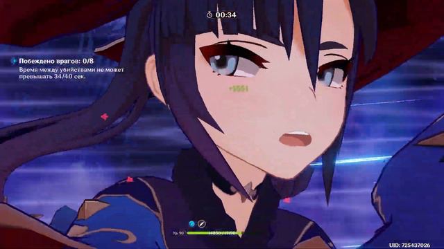 МОЯ ХУ ТАО | GENSHIN IMPACT