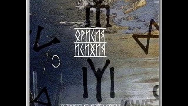 Isihia - Turkish Dance (Исихия - Турски Танц) смотреть онлайн