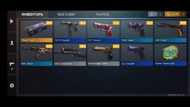 my case я богатый Я здесь самый богатый это standoff 2 если что у меня много колды и голды смотреть онлайн