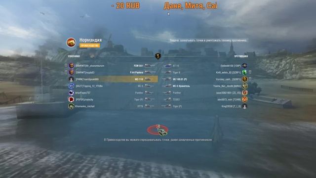 WotBlitz.TeamSpeak666/Live Streaming. Выжимаю по максималке фарм в режиме" Гравитация" смотреть онлайн