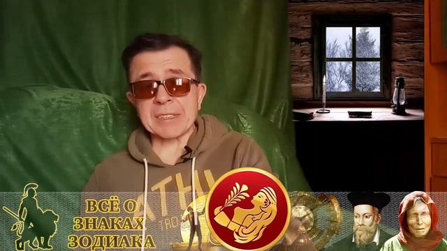 Для 3 знаков зодиака в зима 2022-2023 становится богатой и удачной смотреть онлайн