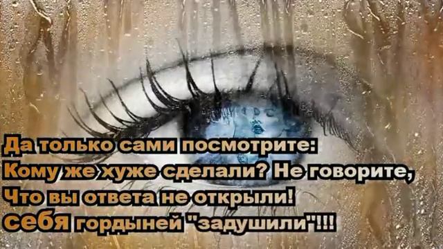Порыв души о гордости смотреть онлайн