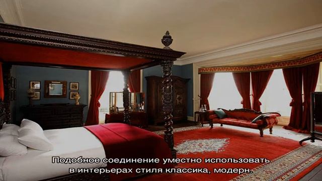 Бордовые шторы – отражение достатка и элегантности (22 фото) смотреть онлайн