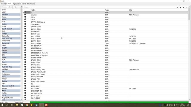 ? Программа - помощник ЧИП тюнера || СТОК прошивки || Справочник по ЭБУ и др || Скачивайте бесплатн смотреть онлайн