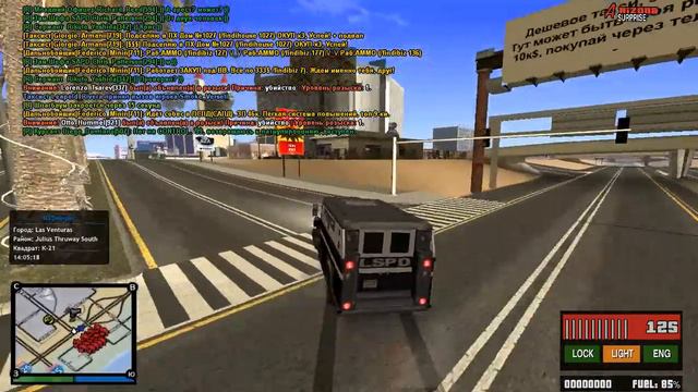gta sa 2020 05 20 14 01 33 082 смотреть онлайн