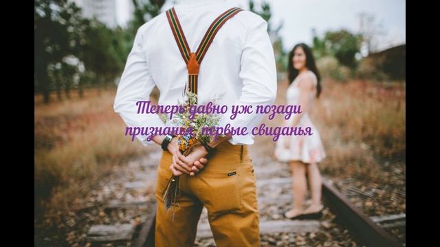 Красивый стих о расставании смотреть онлайн