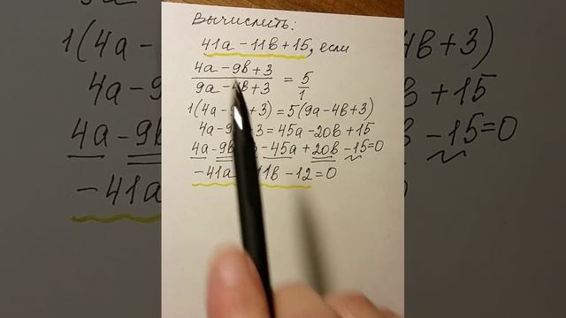 Вычислить. ОГЭ. смотреть онлайн