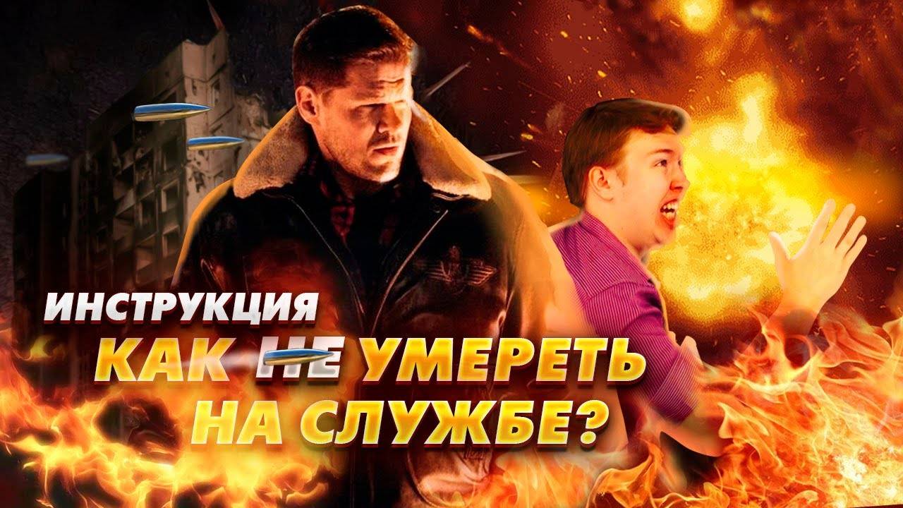 📽Вкратце про УХОЖУ КРАСИВО / КОРОТКОЕ ВРЕМЯ 2023 💣👮♂️ [ Обзор сериала Wink ] смотреть онлайн