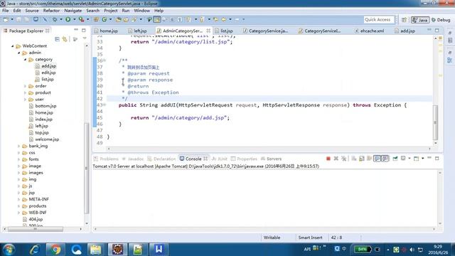 【javaEE (二)Web实践 day05】04 案例1 分类信息 添加分类 смотреть онлайн