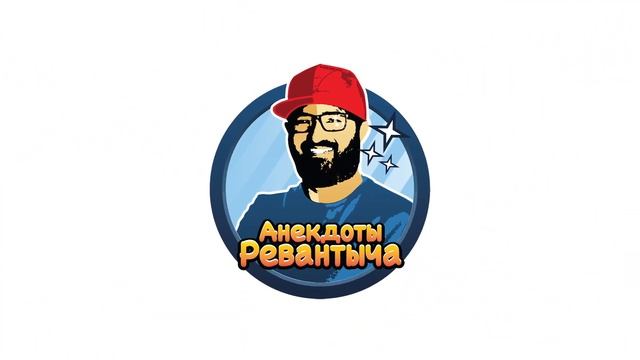 Анекдот про Поручика Ржевского