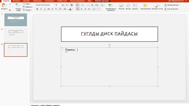 ВИДЕОСАБАҚТАРҒА ПАРОЛЬ ҚОЮ. ҮЛКЕН КӨЛЕМДЕГІ ФАЙЛДАРДЫ ЖІБЕРУ. БАСҚАЛАР КУРСЫҢЫЗДЫ САТПАС ҮШІН смотреть онлайн