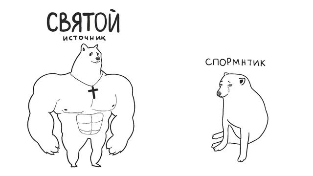 Минеральная вода "Страстотерпец" — подкаст "Один Дома" (аниматик) смотреть онлайн
