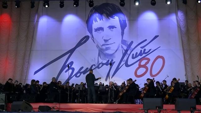 Большой симфонический оркестр СПб - Артемьев. муз из к/ф "Свой среди чужих, чужой среди своих" смотреть онлайн