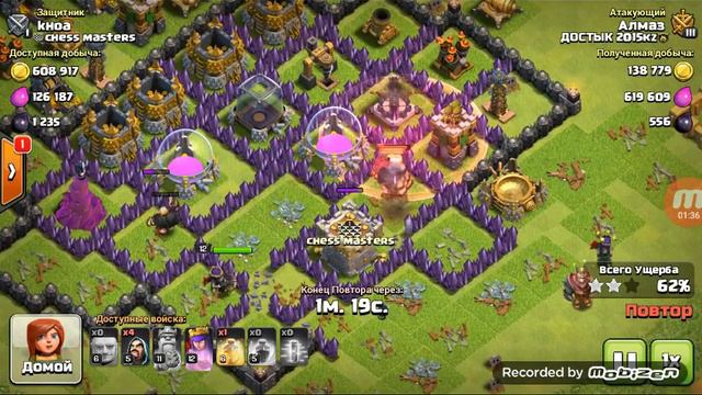 Clash of clans - атака гигант 6 уровень на фарм + смотреть онлайн
