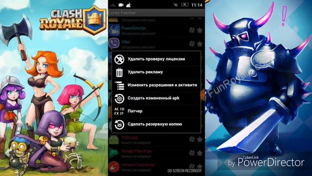 Разоблачение взлома clash royale через лаки патчер смотреть онлайн