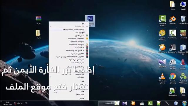 تعريب برنامج فوتوشوب Photoshop смотреть онлайн