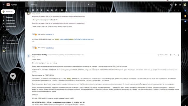 Что Такое Content ID | Всё о YouTube Content ID (Identifyy) смотреть онлайн