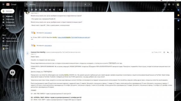 Что Такое Content ID | Всё о YouTube Content ID (Identifyy)