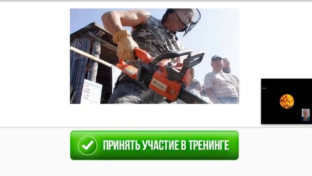 Привлечение денег / Мощные техники Энергии Реализации смотреть онлайн