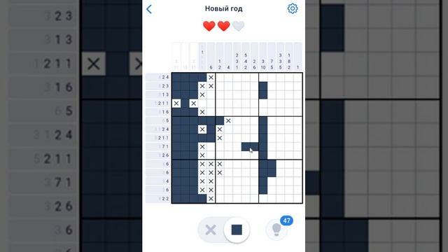 Nonogram.com - Событие Новый Год #37 Открытка 3 часть 59-63/144 - Японские кроссворды-нонограммы смотреть онлайн