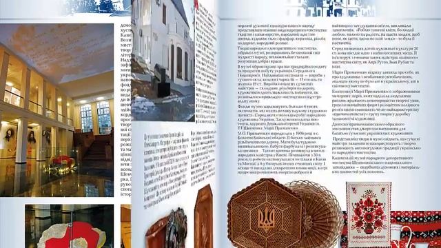 Канів Буклет смотреть онлайн