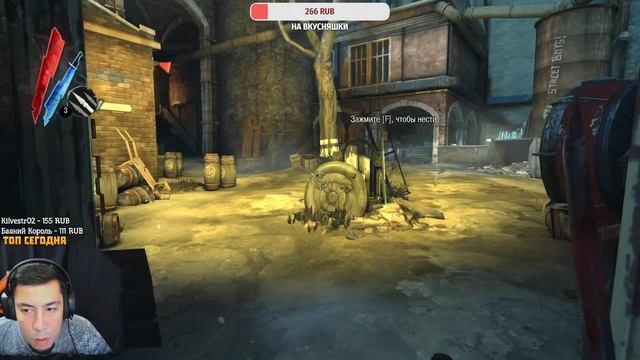 DISHONORED Definitive Edition - прохождение легенды часть 1 смотреть онлайн