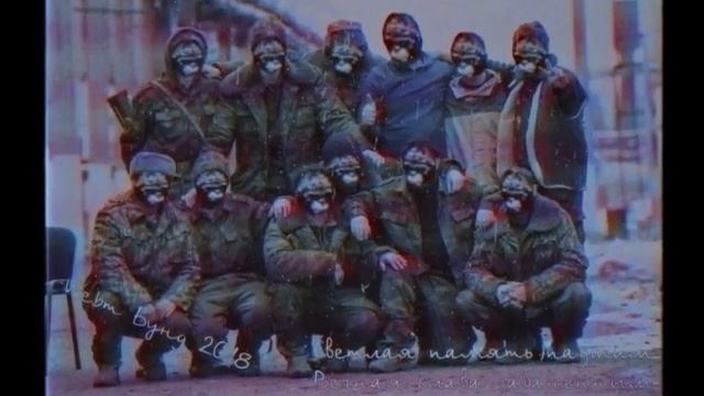 Webm Бунд 2018... До слёз, смотреть до конца, дед плакал когда писал это название. смотреть онлайн