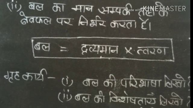 B.Ed lesson plan 1 for science in hindi смотреть онлайн