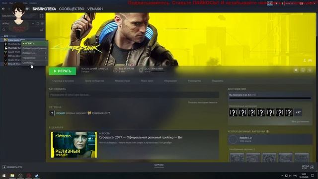 Не запускается Cyberpunk 2077 ЕСТЬ РЕШЕНИЕ!!! смотреть онлайн