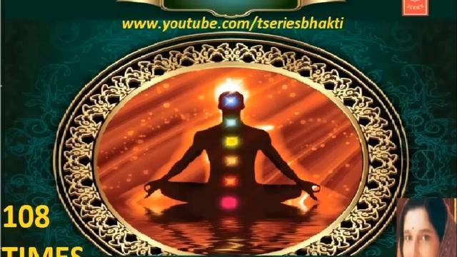 Gayatri Mantra 108 times Anuradha Paudwal смотреть онлайн