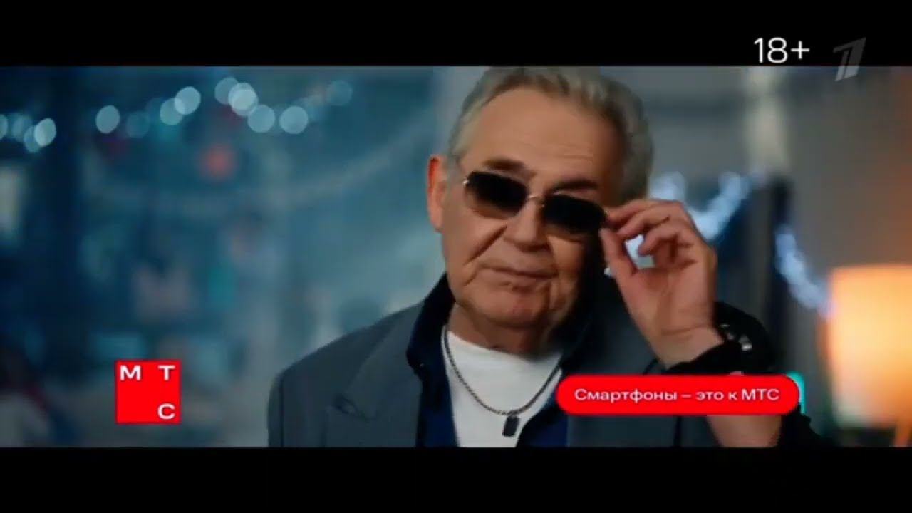 Рекламный блок ПЕРВЫЙ КАНАЛ 21.02.2024 смотреть онлайн