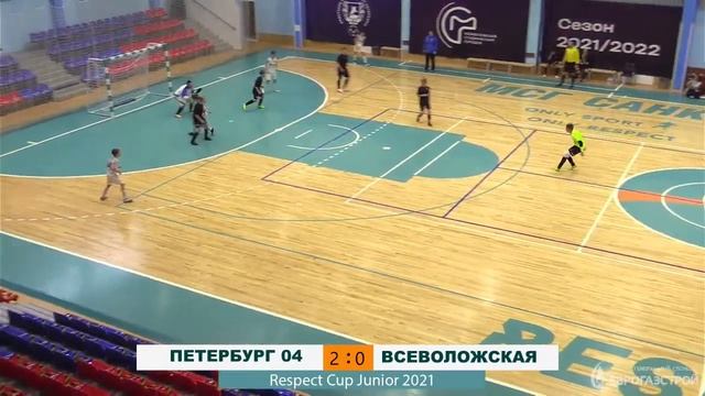 ПЕТЕРБУРГ 04 vs ВСЕВОЛОЖСКАЯ СШОР | 04.12 11:00 смотреть онлайн
