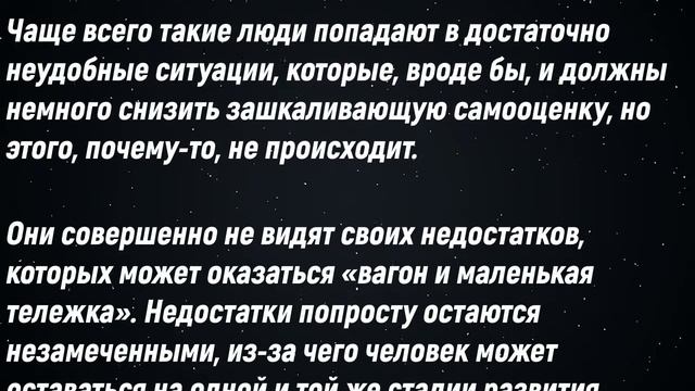 Самооценка и уверенность в себе — два фактора успеха