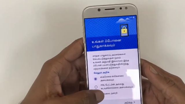 Samsung Galaxy J5 (2017) Unboxing And First look Tamil by Gowtham смотреть онлайн