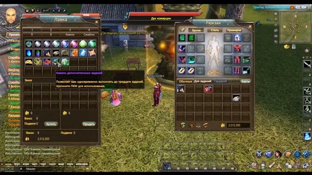 Гайд новичка Pangu PW. Серия первая. смотреть онлайн