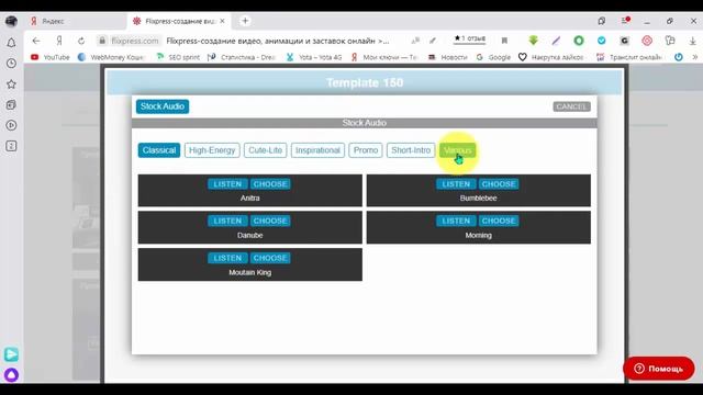 Как- сделать -заставку на- youtube канал смотреть онлайн