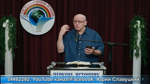 12-часть "Вера для прибыли" Вся проповедь в плейлисте 8-тема 12.2.2023 "Мудрость для спасения" смотреть онлайн