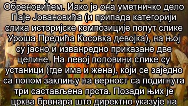 Pozdrav sa tri prsta смотреть онлайн