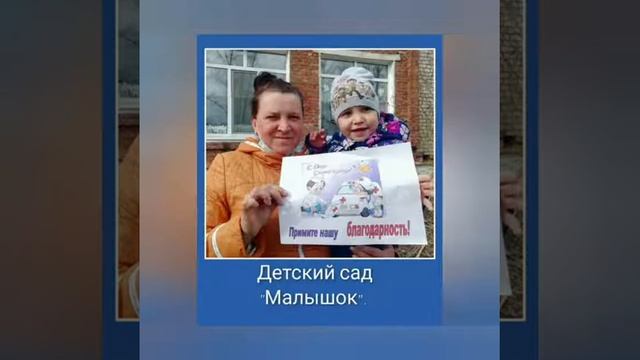 поздравление с днем работника скорой помощи смотреть онлайн